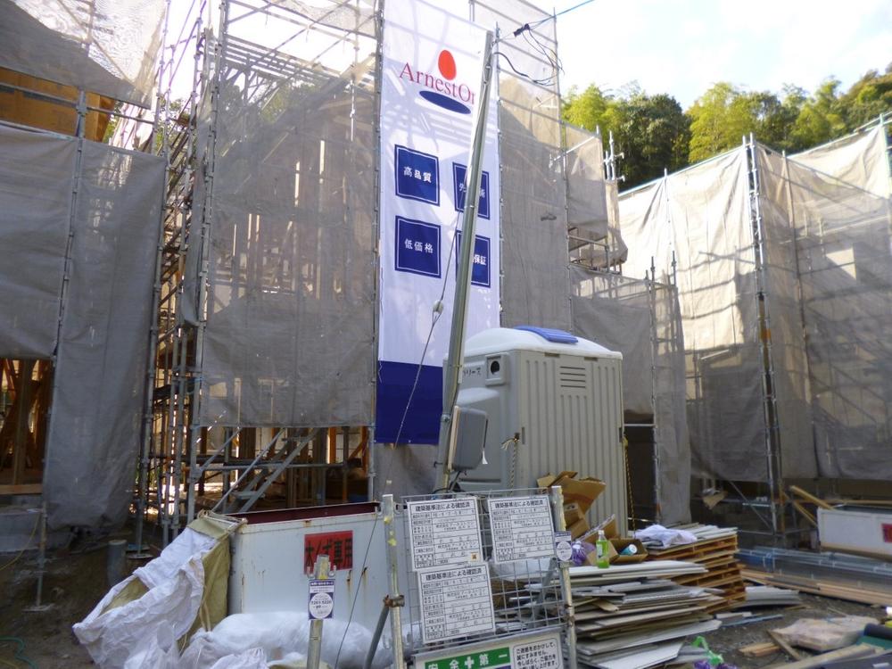 Local appearance photo. Local (11 May 2013) Shooting