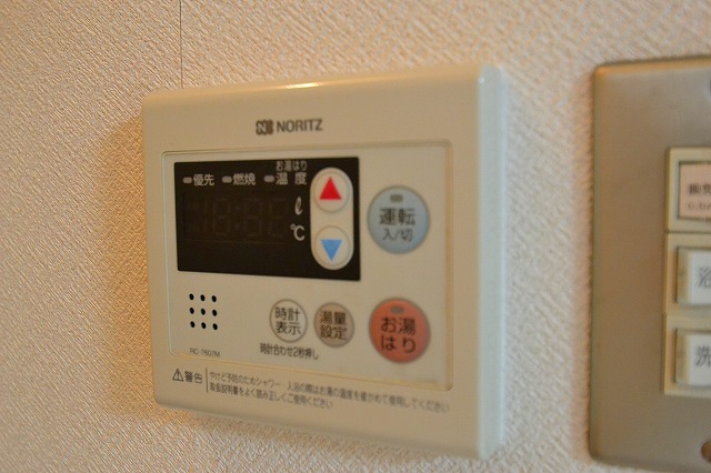 Other Equipment.  ☆ It is the water heater ☆