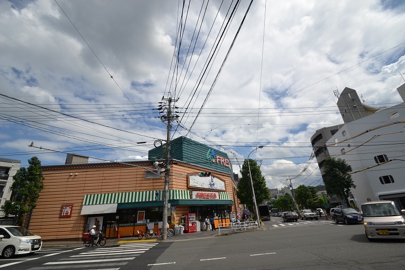 Supermarket. Furesuta Ushida store up to (super) 294m