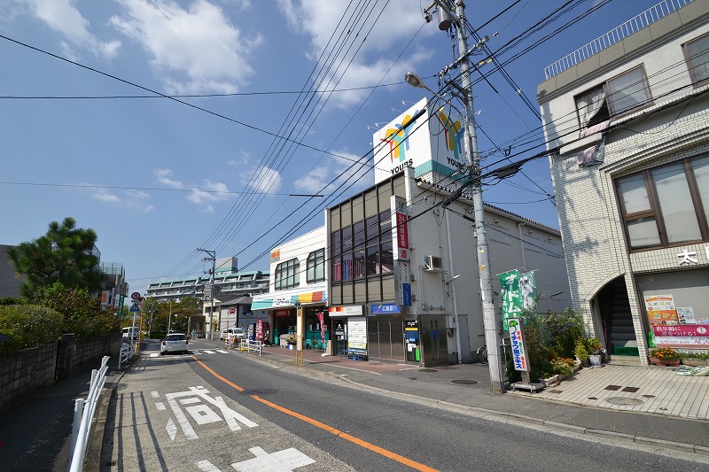 Supermarket. 835m to Yours Ushita store (Super)