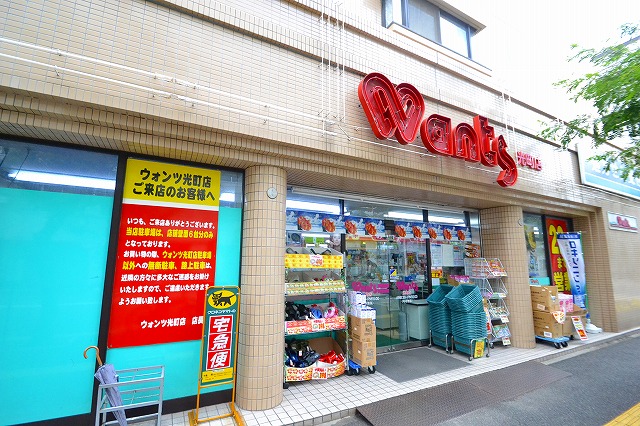 Dorakkusutoa. Hearty wants light-cho shop 52m until the (drugstore)