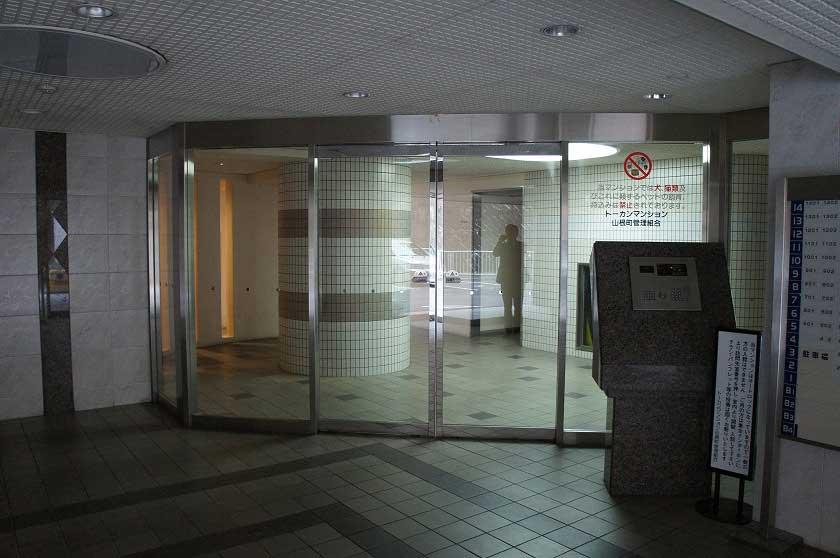 Entrance