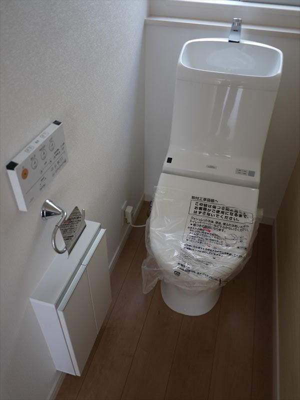 Toilet
