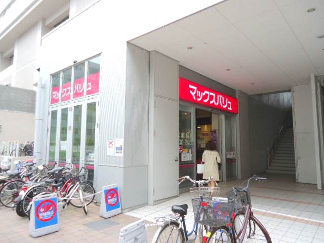 Supermarket. Makkusubaryu north exit 350m to the branch (super)
