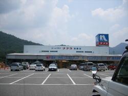 Home center. 3811m to Ho Mupurazanafuko high yang shop