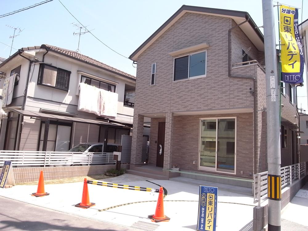 Local appearance photo. (May 2013) Shooting