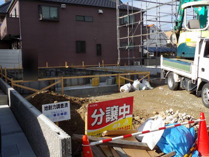 Local appearance photo