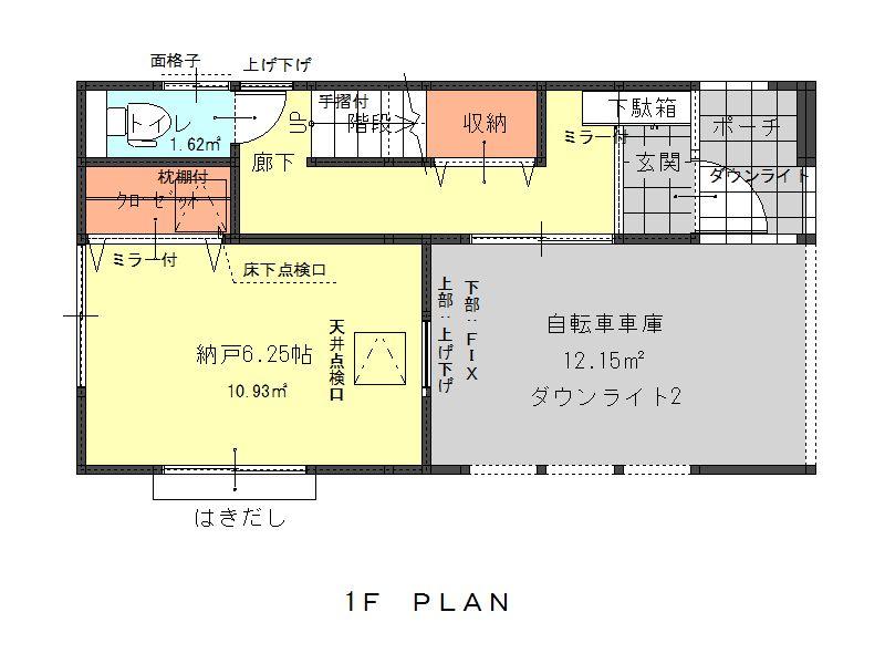 Floor plan. 37,800,000 yen, 3LDK + S (storeroom), Land area 82.92 sq m , It is a building area of ​​112.98 sq m 1 floor. 