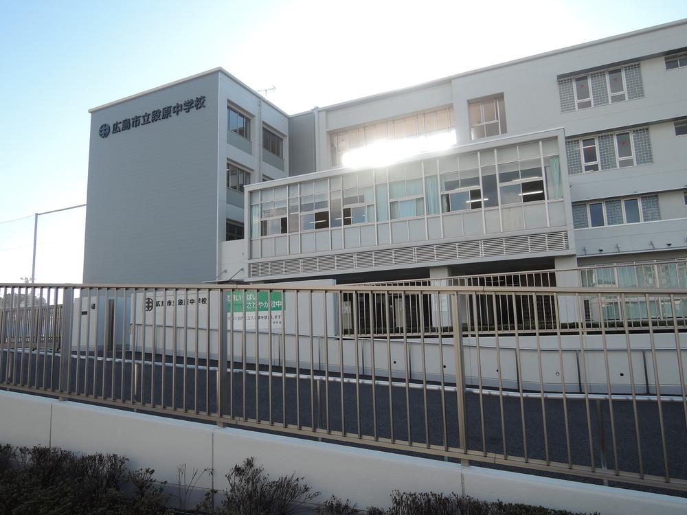 Junior high school. Danbara 350m until junior high school