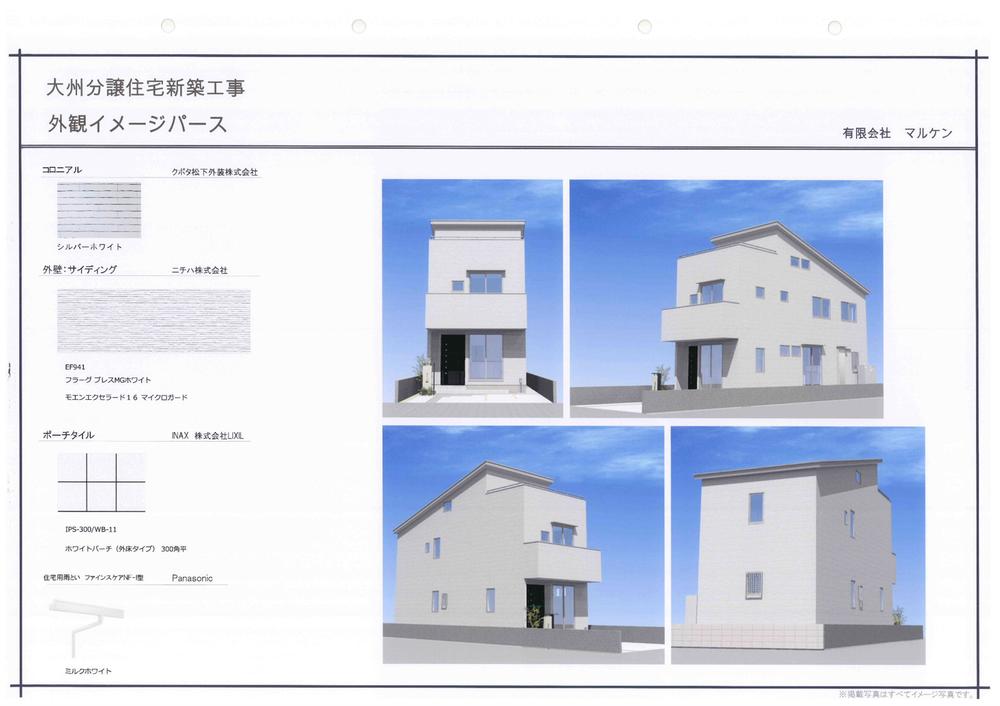 Rendering (appearance)