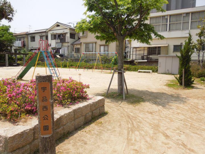 park. 988m until Ujinanishi park