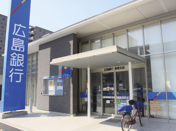 Surrounding environment. Hiroshima Bank Shinonome branch (8-minute walk / About 620m)