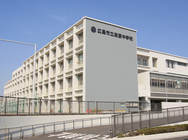 Surrounding environment. Municipal Danbara junior high school (8-minute walk / About 630m)