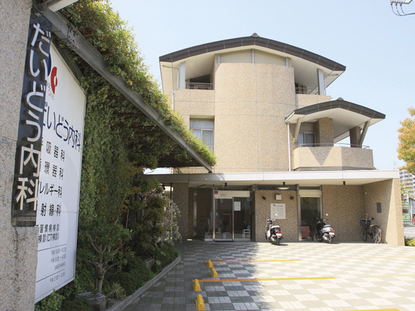 Surrounding environment. Datong internal medicine (1-minute walk / About 50m)