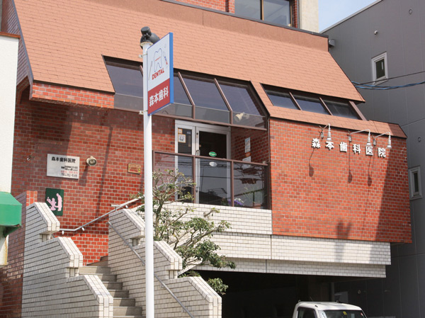 Surrounding environment. Morimoto dental (1-minute walk / About 50m)