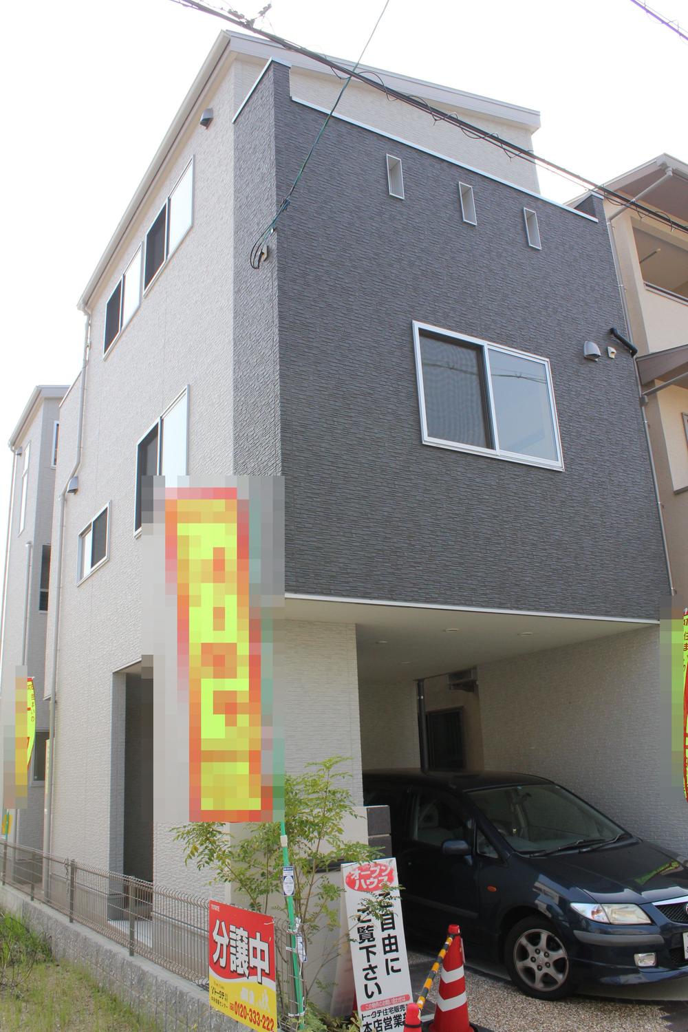 Local appearance photo