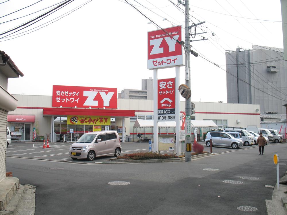 Supermarket. Until Zettowai 480m