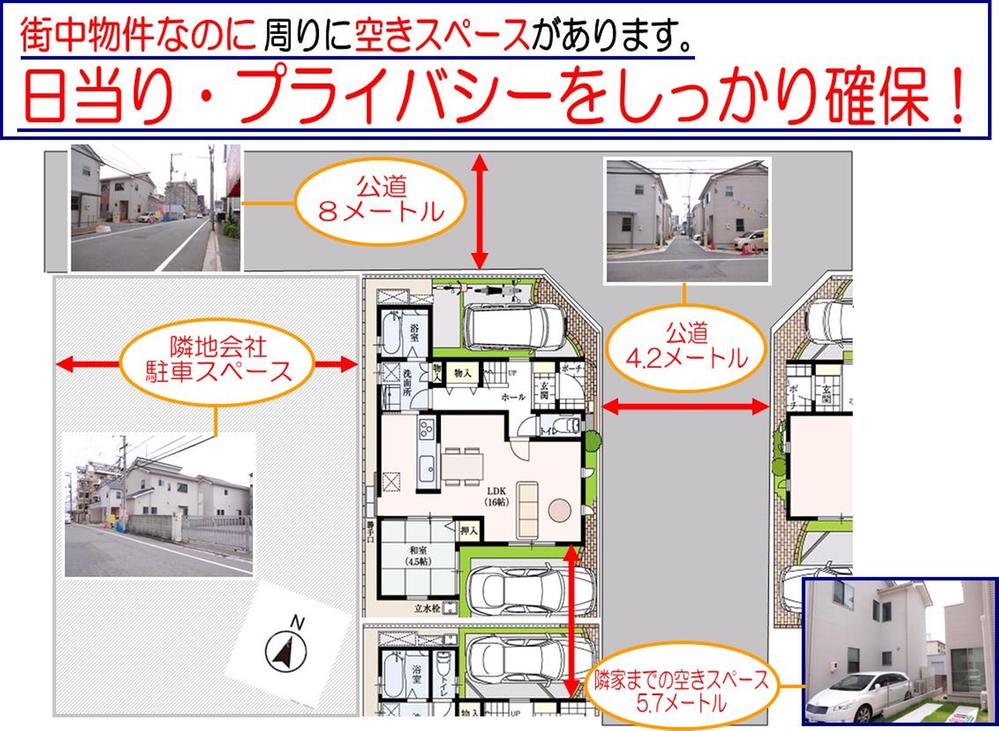 Other. Space is located firmly in four directions, We have a deployment plan that can secure the day and privacy. 