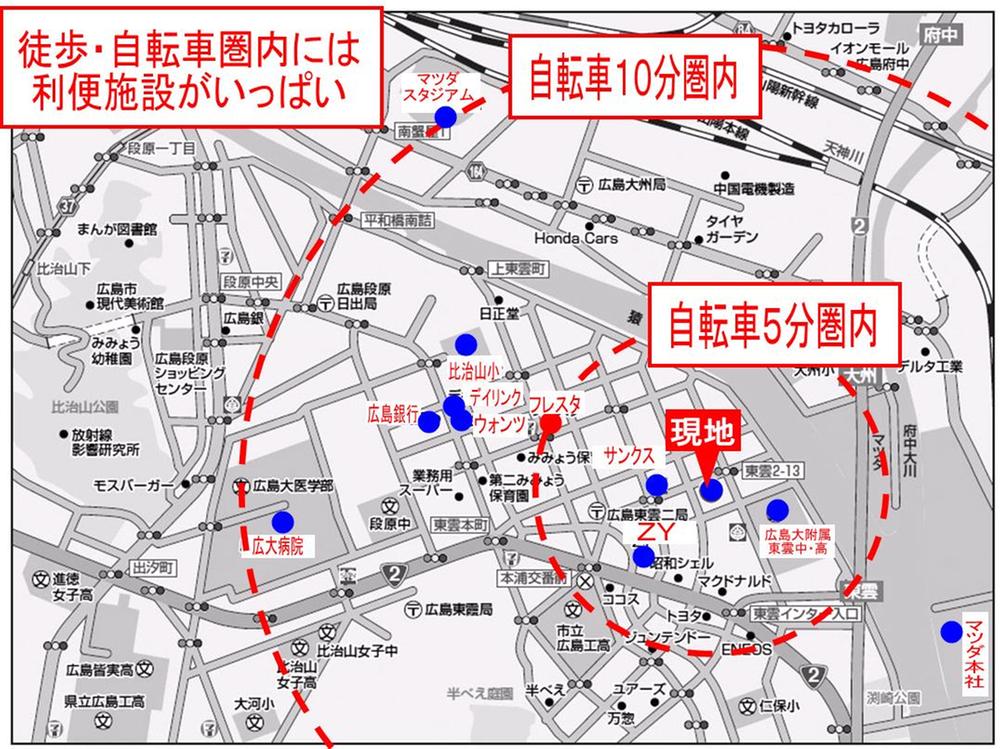 Other. Can be moved by bicycle so flat that. Comfortable location of convenience facility enhancement. 