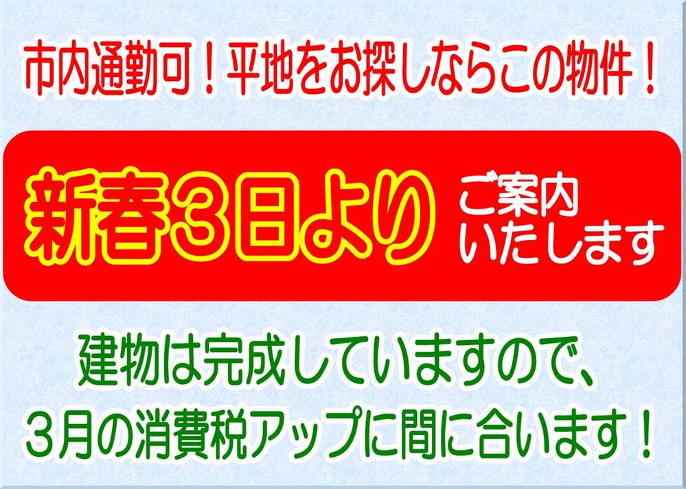 Other. The turn of the year is the tour will be held from 3 days. Please come to feel free to visit us. 