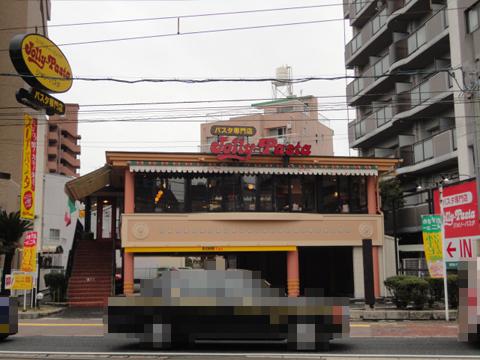 Other Environmental Photo. Jolly Pasta 473m to Minami-cho shop