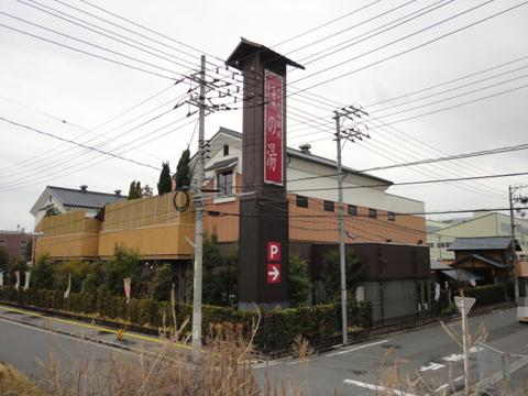 Other Environmental Photo. Ujina natural hot spring 1114m until ho hot water