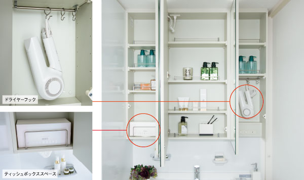 Bathing-wash room.  [Three-sided mirror back storage] Space perfect for storage of cosmetics and toiletries. Providing a space for installing the easy-to-use tissue box, pulled out from the bottom and dryer hook, It has extended ease of use.