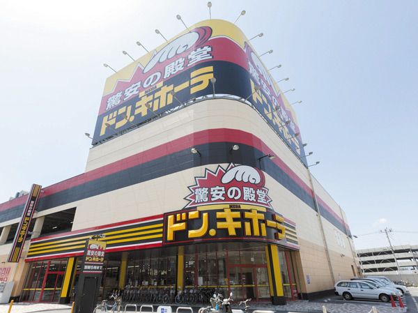 Surrounding environment. MEGA Don ・ Quixote Ujina shop (about 840m / 11-minute walk)