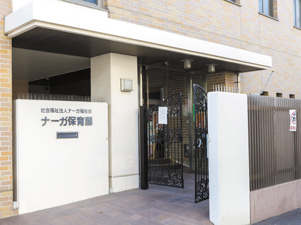 Surrounding environment. Naga nursery school (about 100m / A 2-minute walk)