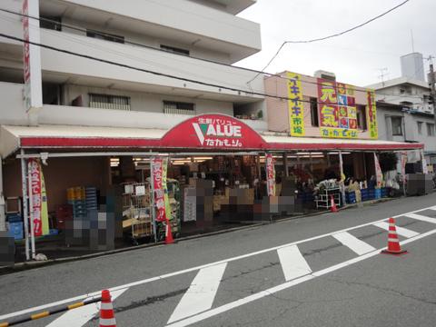 Supermarket. Fresh evaluator Prosperity Ujina 253m to head office