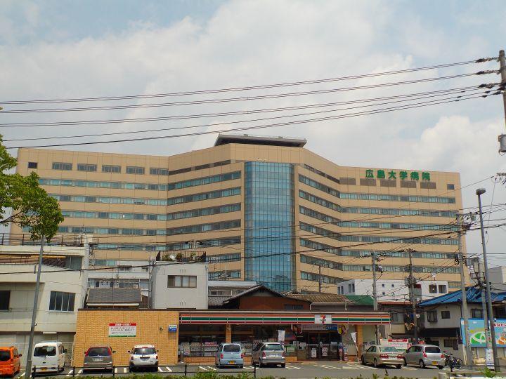 Hospital. 915m to Hiroshima University Hospital