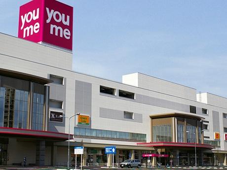 Supermarket. Yumetaun to Hiroshima 1077m