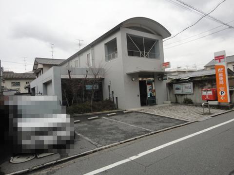 post office. 275m to Hiroshima Shinonome two post office