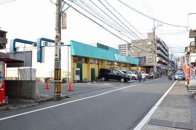 Supermarket. 843m to Yours Hon'ura shop