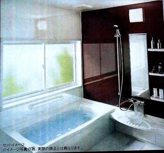 Bathroom. Image is an image. In fact the different. 