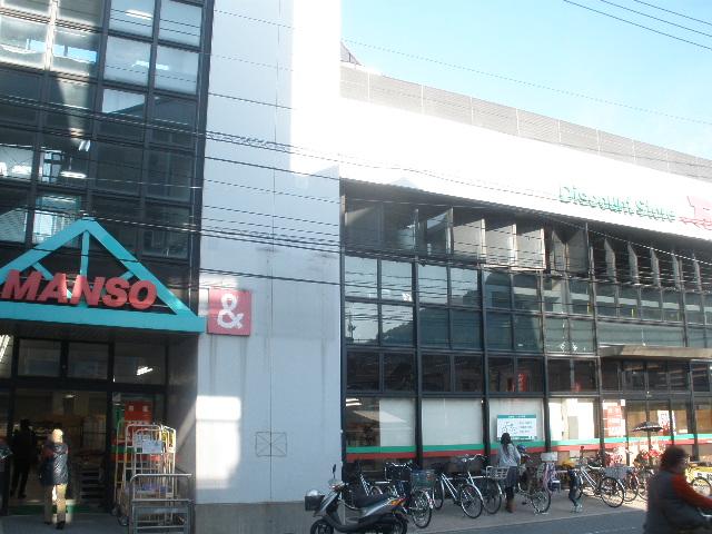 Supermarket. It is a shop that provides cheap goods from the old days 613m to ManSo Hon'ura shop. You can buy cheap, such as luxury goods and dry matter. 