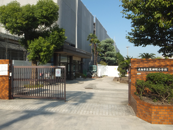 Surrounding environment. Hiroshima Municipal red ginseng the town elementary school (about 660m / A 9-minute walk)