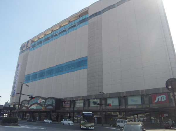 Surrounding environment. Yale Yale A-kan (about 190m / A 3-minute walk)