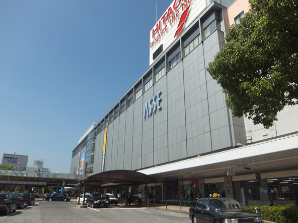 Surrounding environment. Assay (about 240m / A 3-minute walk)