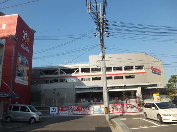 Surrounding environment. Costco Wholesale Hiroshima warehouse store (about 1310m / 17 minutes walk)