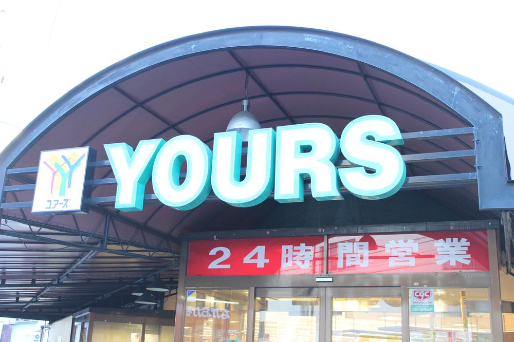 Other. 24-hour supermarket, a 5-minute walk