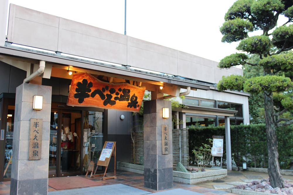 Other. 2-minute walk of Hot Springs.  Comfortably relax in the family. 