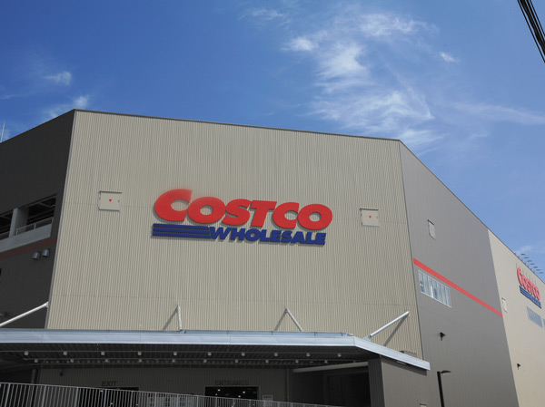 Surrounding environment. Costco Hiroshima warehouse store (about 750m / A 10-minute walk)