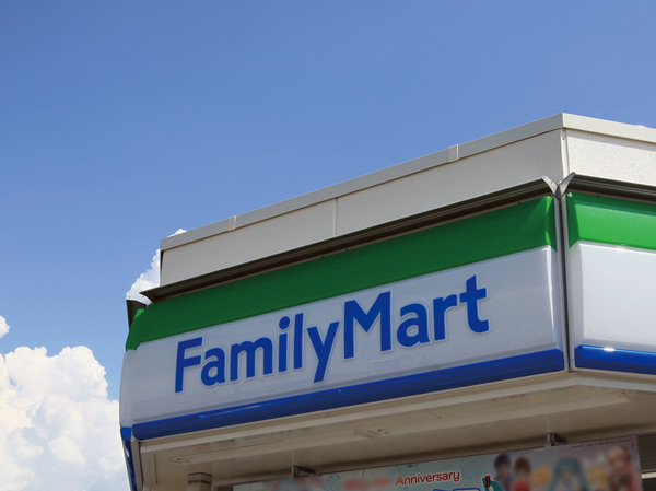 Surrounding environment. FamilyMart Danbarahinode Machiten (about 180m / A 3-minute walk)