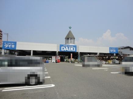 Home center. Daiki to Ujina shop 438m