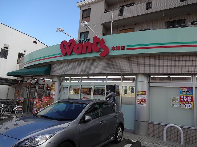 Drug store. Hearty Wants to Hon'ura shop 874m