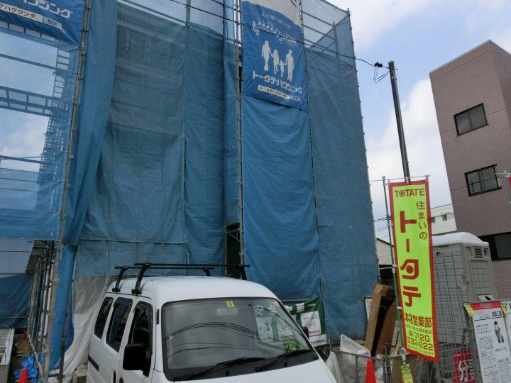 Local appearance photo