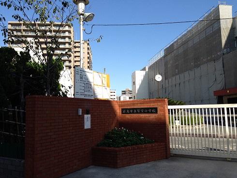 Primary school. 1205m to Hiroshima Municipal Minami Elementary School