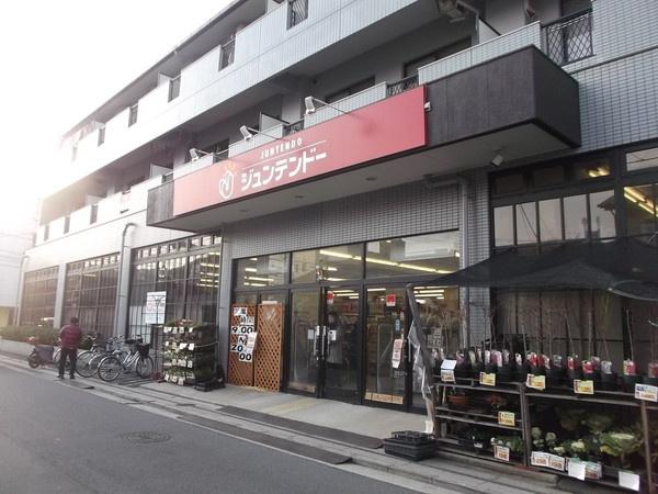 Home center. 671m to home improvement Juntendo Co., Ltd. Nio shop