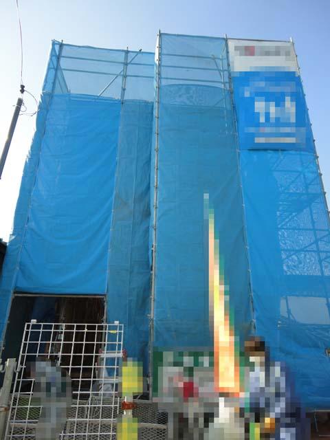 Local appearance photo. December 6 shooting